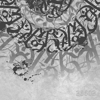 Эмоции на бетоне